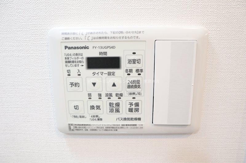 グランシャリオ(江戸川区) その他11