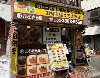 Centre Riziere 周辺画像6