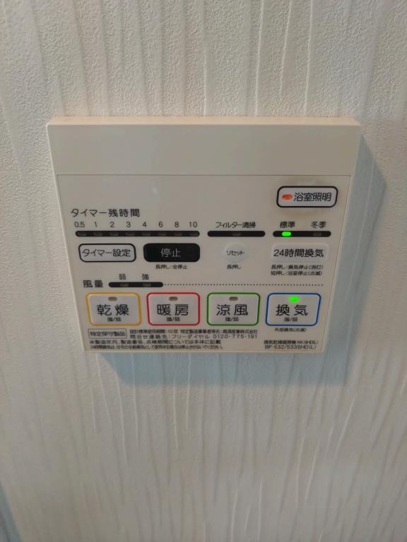 ルミウス88 その他13