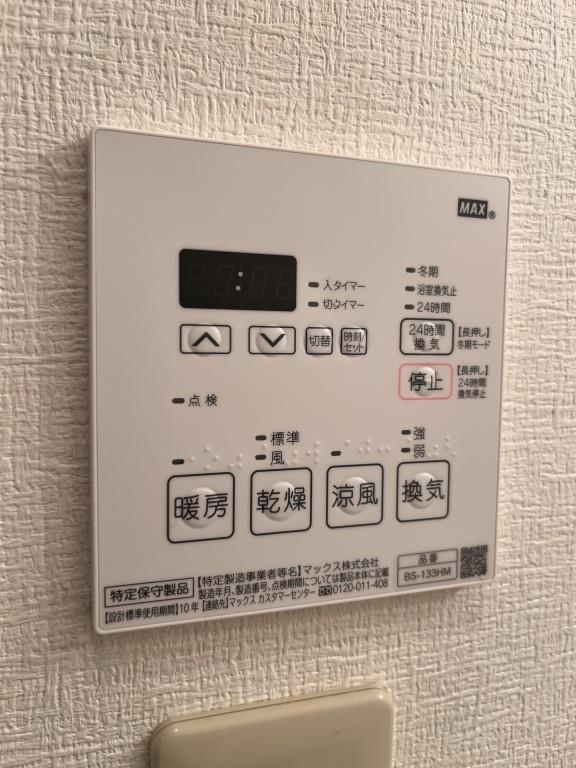 ヴィルコリーヌ その他13