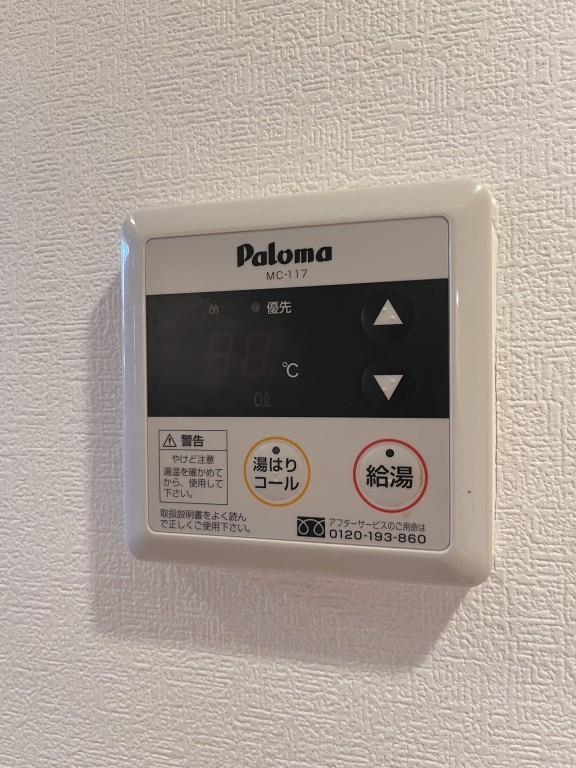 ヴィルコリーヌ その他14