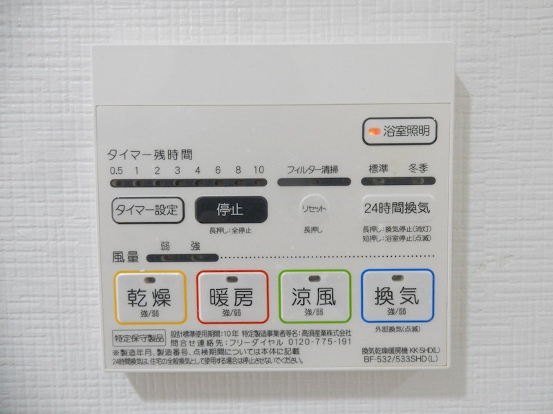 アルバグランデM その他11