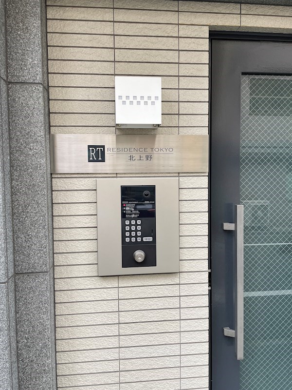 レジデンストーキョー北上野 その他外観1