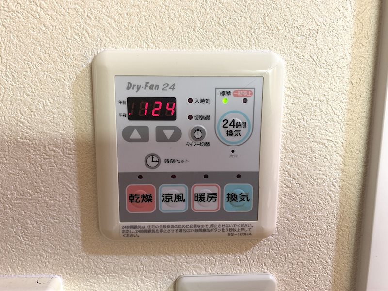 プレジール千駄木 その他3
