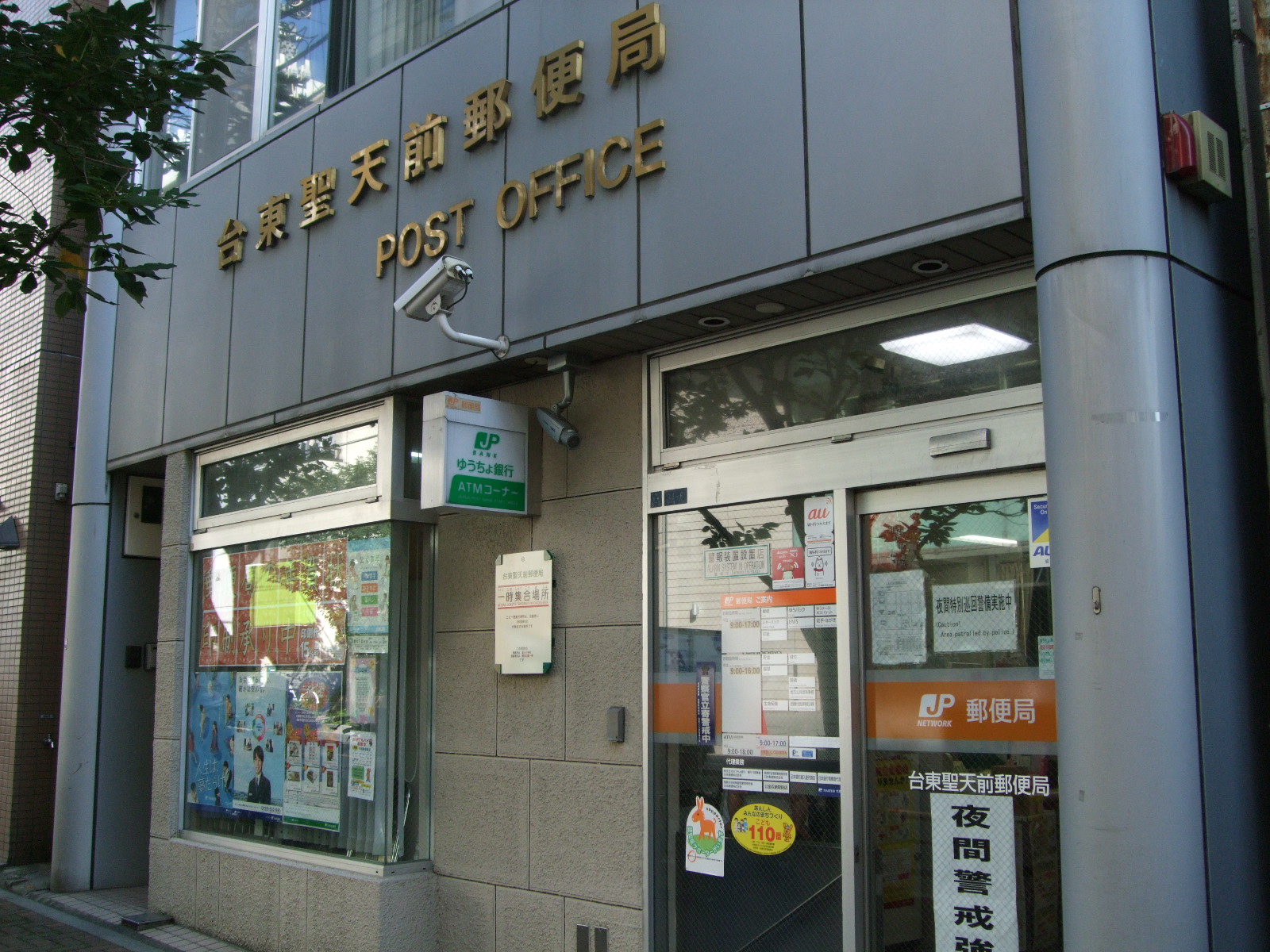 プロムナード岩楯 周辺画像2