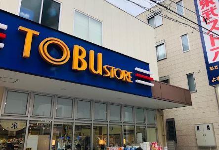 プロムナード岩楯 周辺画像4