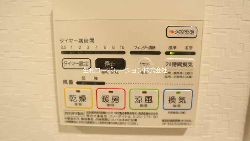 Casa Fuji その他4