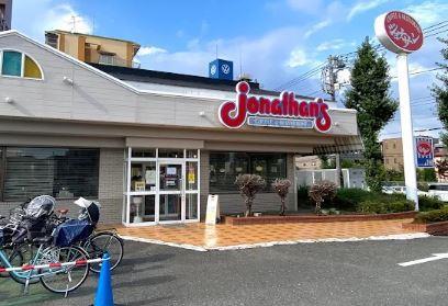 Casa Fuji 周辺画像5