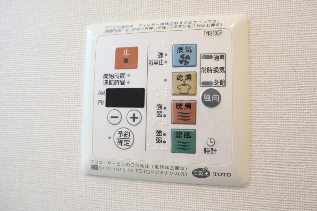 アールクレスト秋葉原 その他7