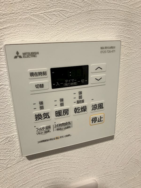 アヴェニーユ参番館 その他6