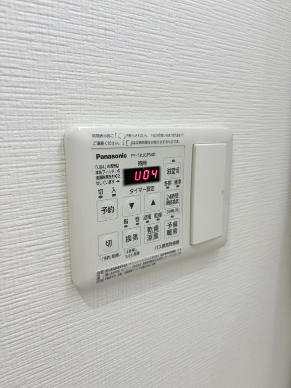 ブル フォルトゥーナ扇町 その他14