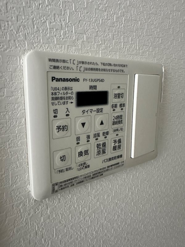 グランジュテ その他5