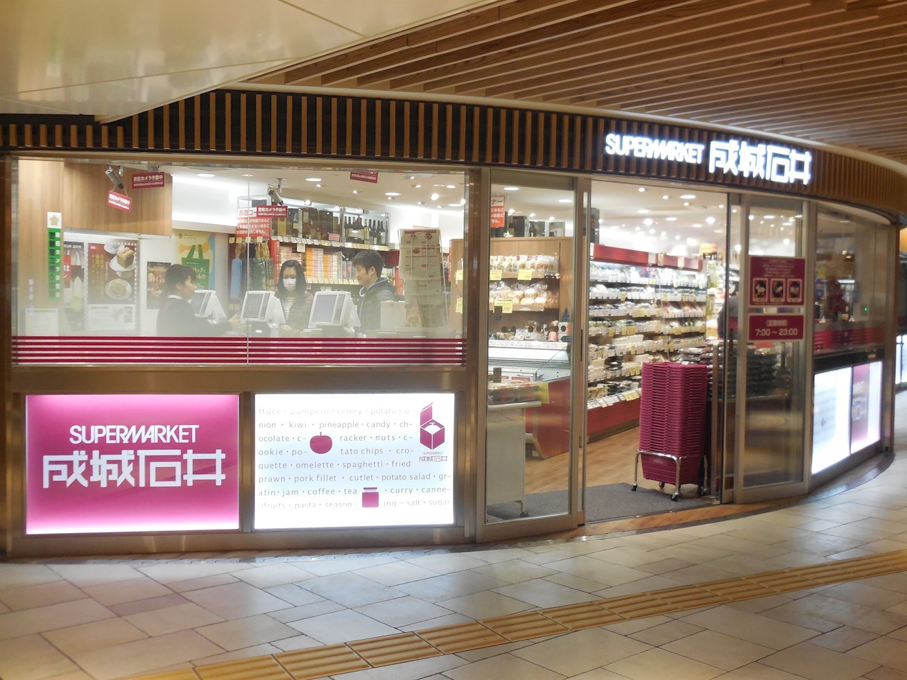 ウエストコート新大阪 周辺画像4