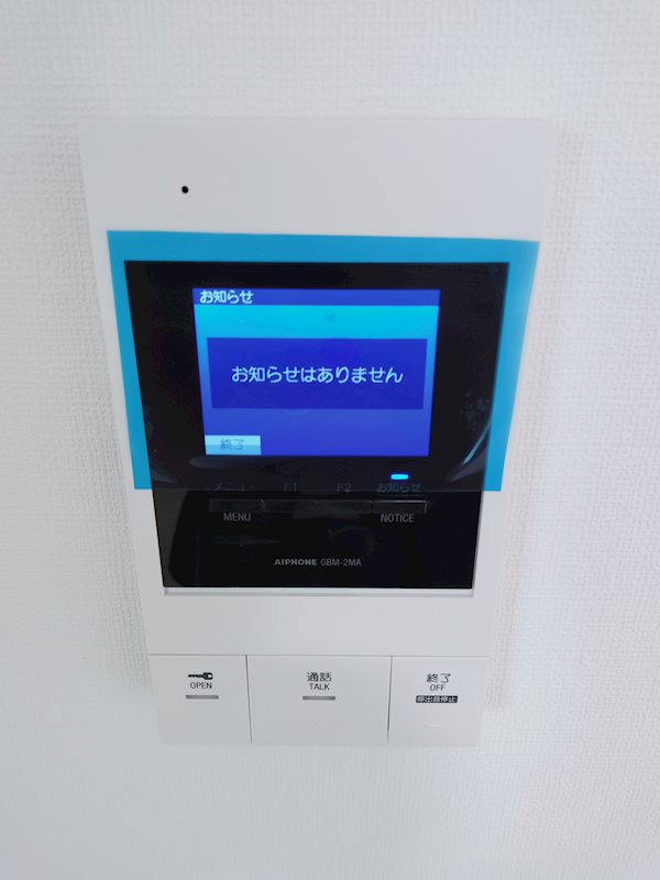 朝日住宅 その他3