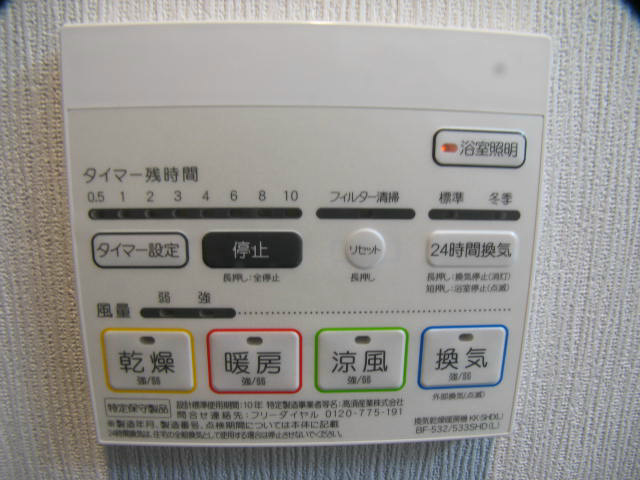 プリモパッソ川口 その他13