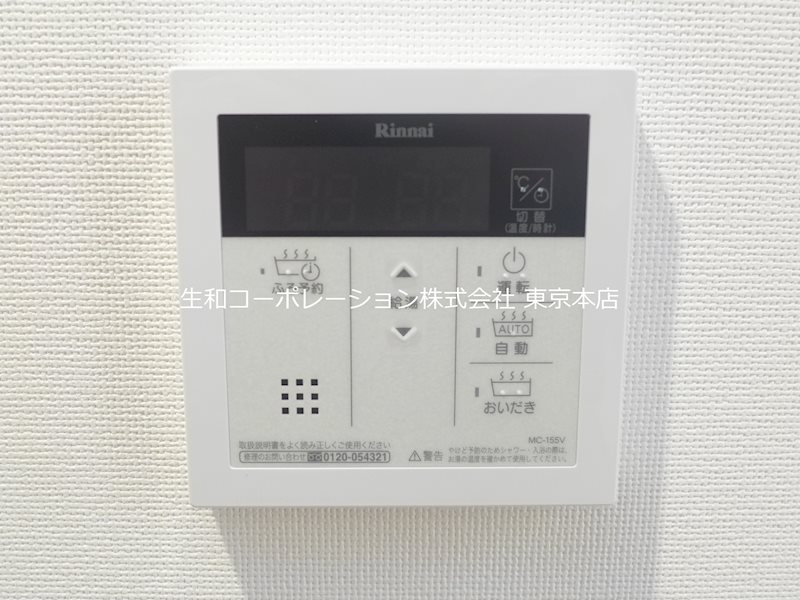 ソラーナ･エム その他5