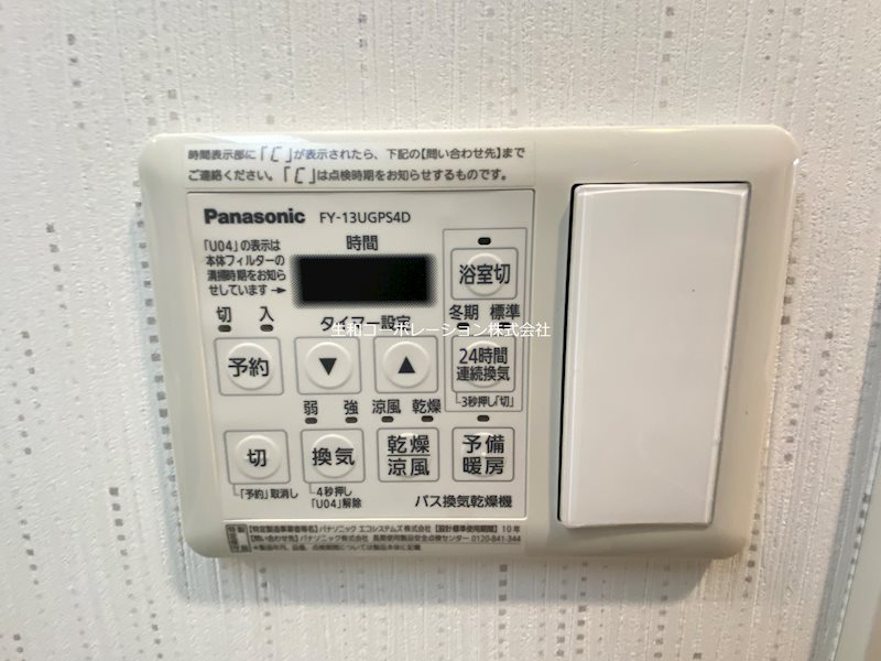 ソラーナ･エム その他8