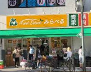 ソラーナ･エム 周辺画像1