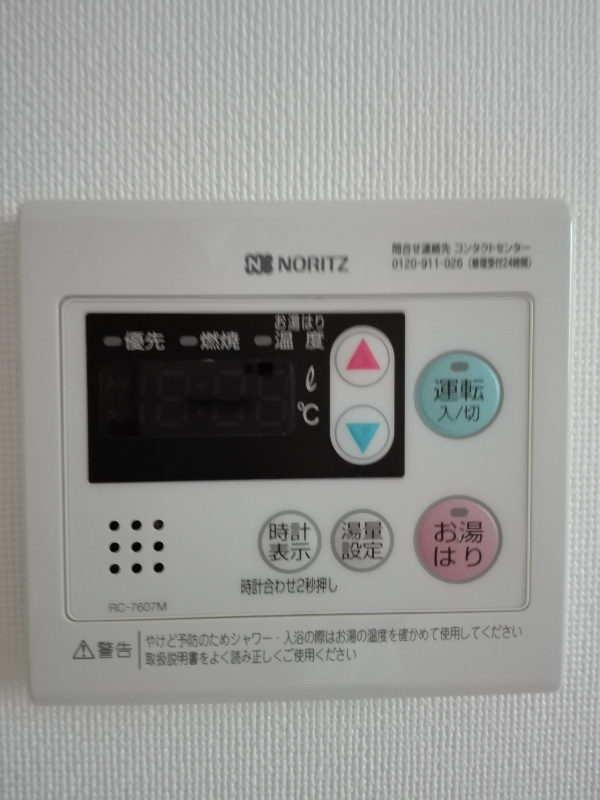 プライム スクエアⅡ その他20