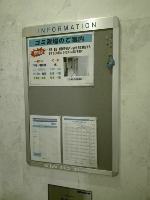 プライム スクエアⅡ その他27