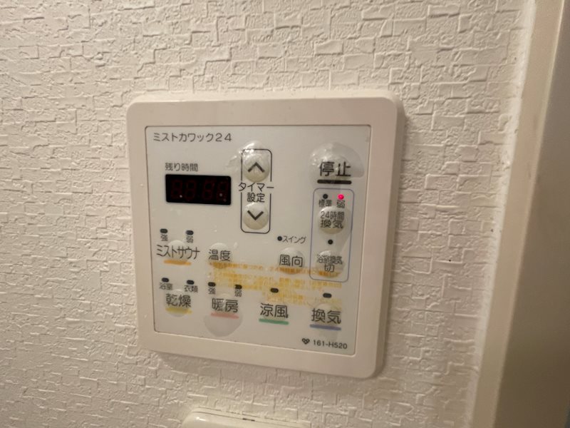 グレイスヒル畑 その他5