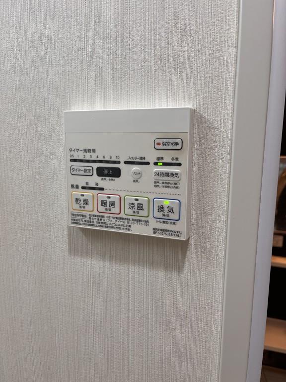 江坂 和 その他19