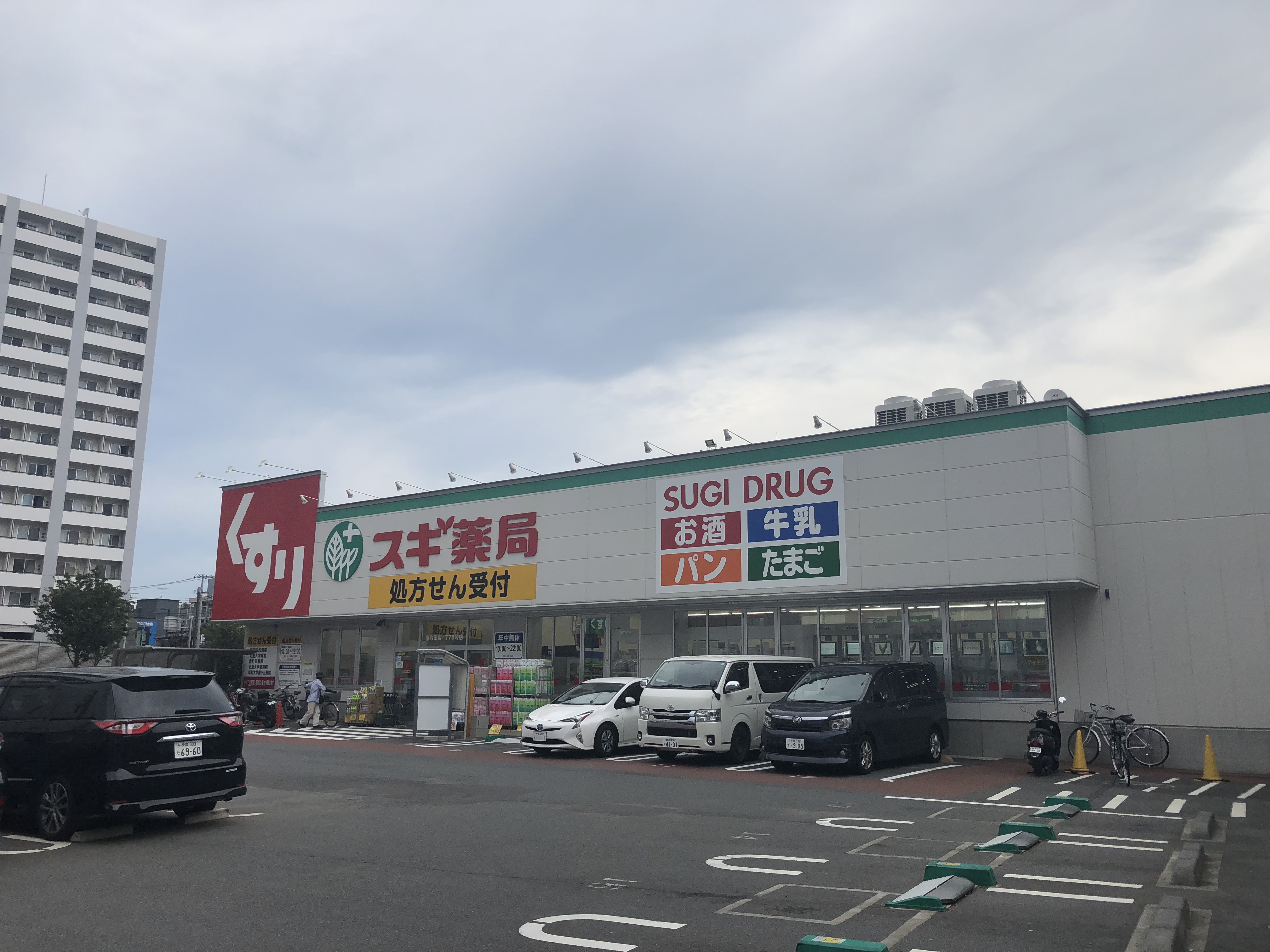 リシェス中屋 周辺画像3