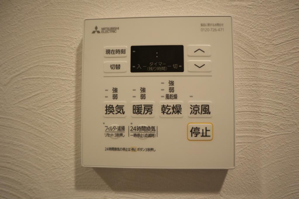 アヴェニーユ参番館 その他7