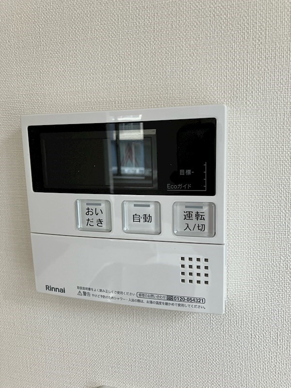 アヴェニーユ参番館 その他4