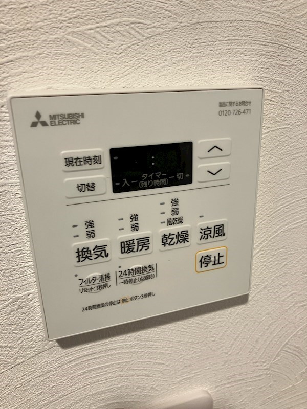 アヴェニーユ参番館 その他7