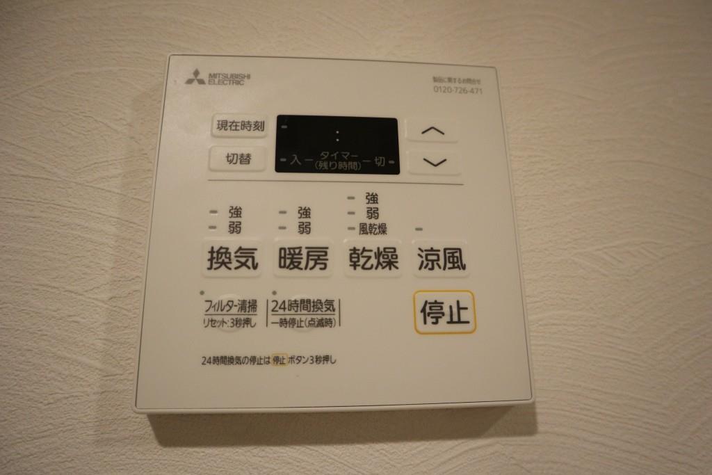 アヴェニーユ参番館 その他15