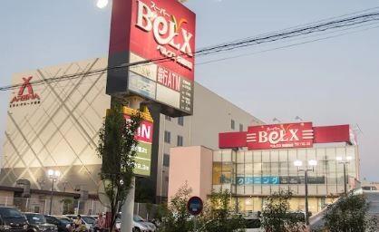 アヴェニーユ参番館 周辺画像2