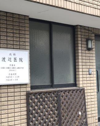 アヴェニーユ参番館 周辺画像5