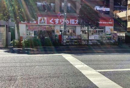 アヴェニーユ参番館 周辺画像6