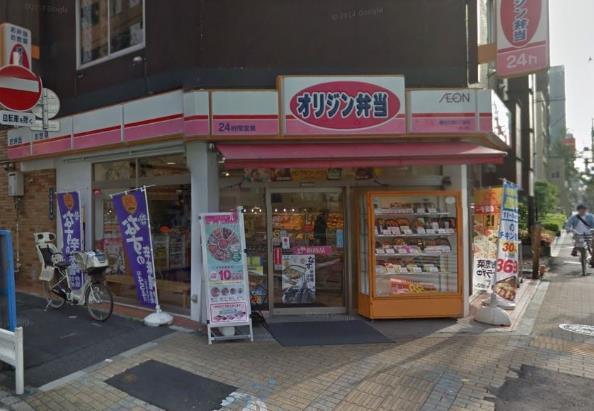 サン セジュール 周辺画像6