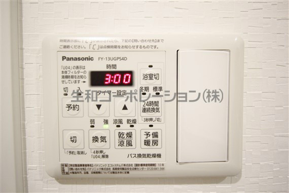 REX(レッキス) その他5