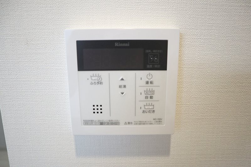 ウィステリア上池袋 その他5