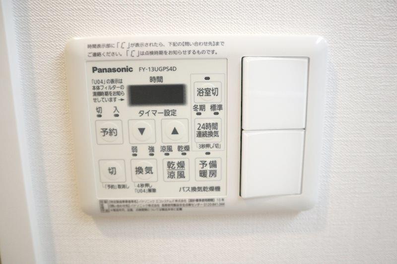 ウィステリア上池袋 その他17