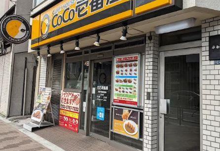 リヴァ－ジュ大森 周辺画像5