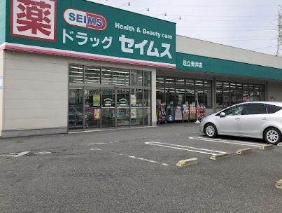 lunaire六町 周辺画像2