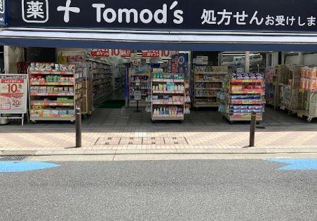 ESPERANZA AZABU 周辺画像6