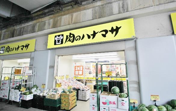 TERA HAUS(テラハウス) 周辺画像6