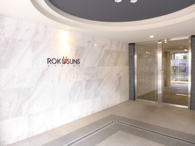 ROKUSUNS NERIMA その他外観1