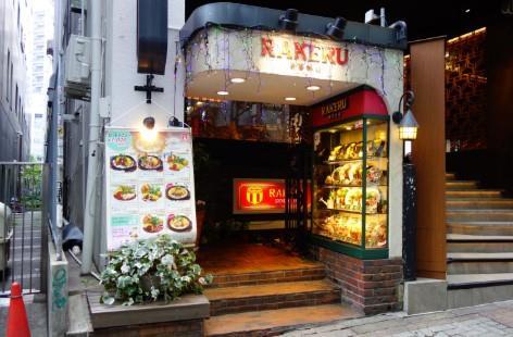 CANON SHIBUYA 周辺画像6