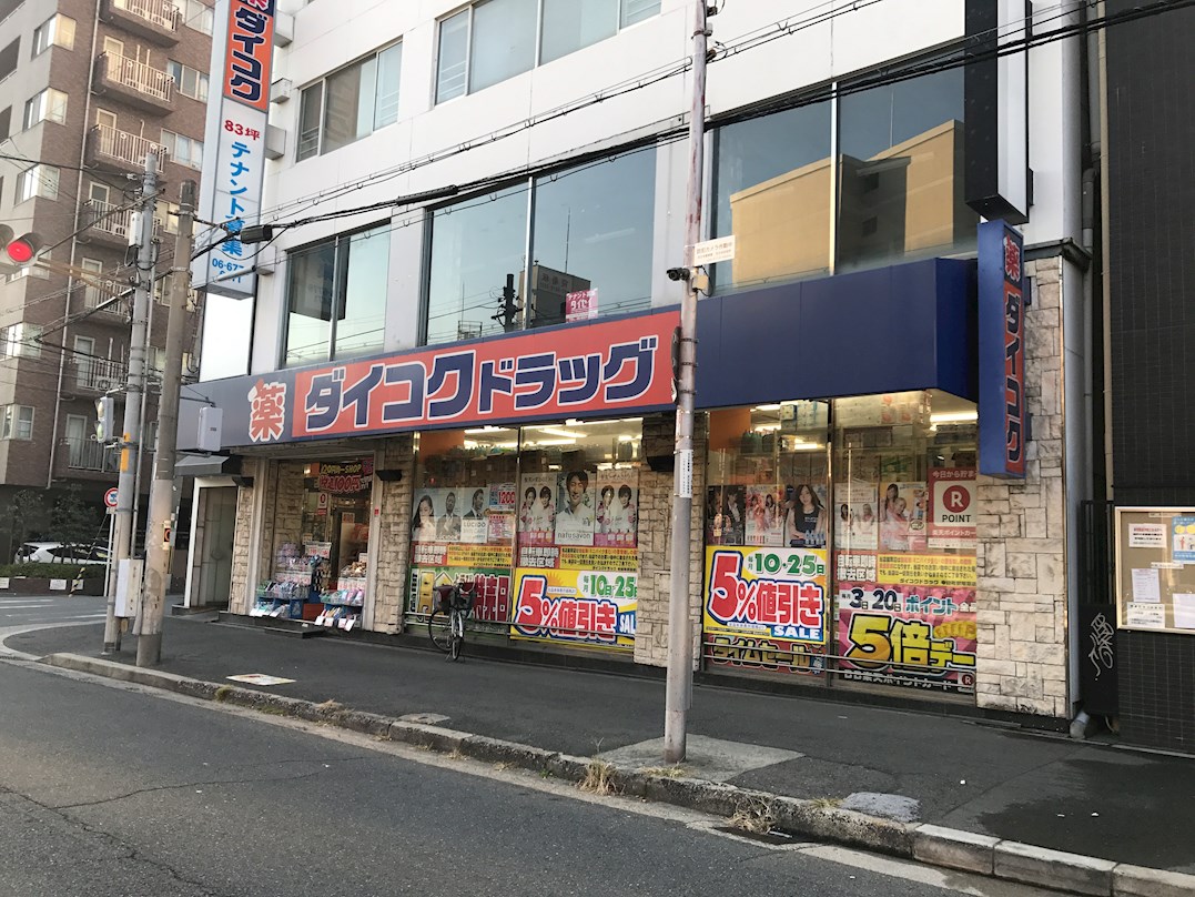 Loco House阿倍野 周辺画像6