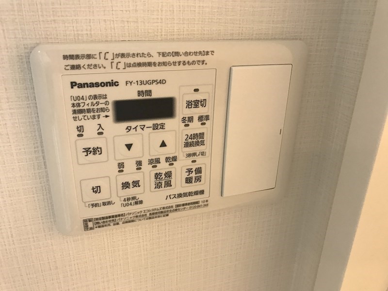 リラスクエア八尾宮町Ⅱ その他4