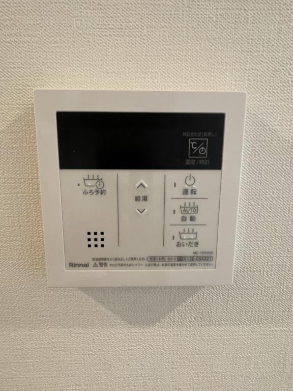 レジデンス神谷C その他9