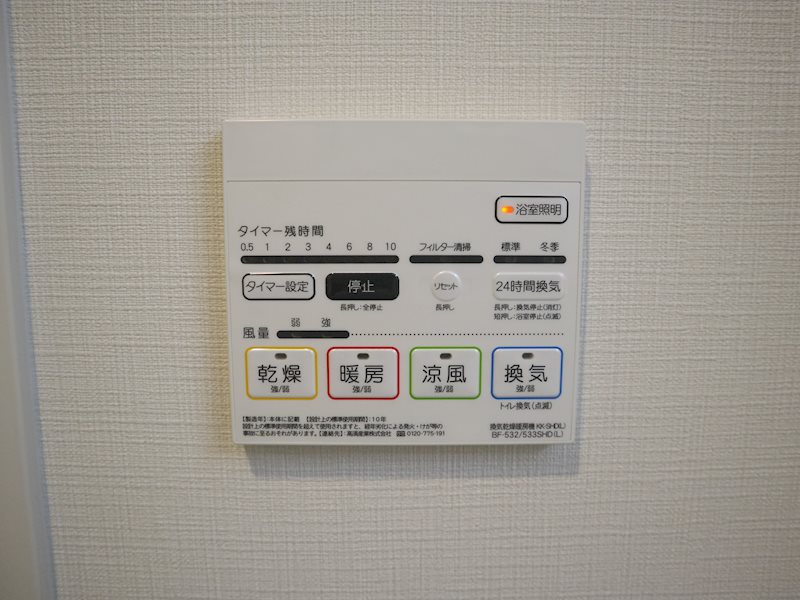 Moolio新深江 その他4