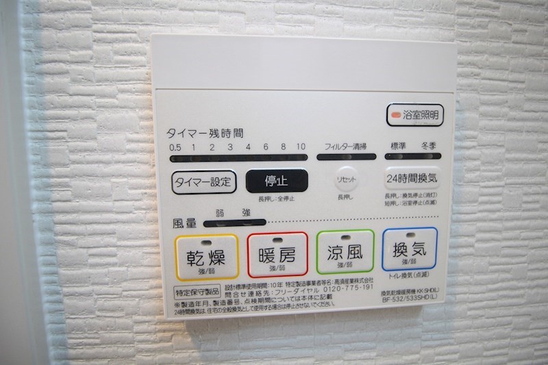 ルボワ天満橋 その他17