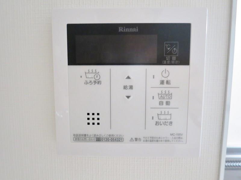 ルボワ天満橋 その他40